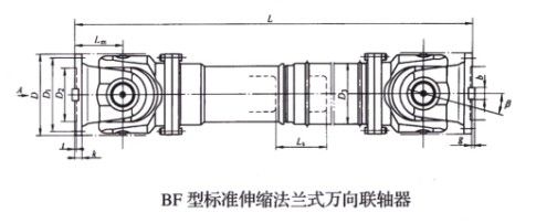 標準伸縮法蘭式萬向香蕉视频三级片