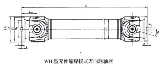無伸縮焊接式萬向香蕉视频三级片