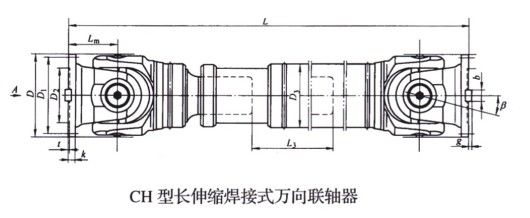 長伸縮焊接式萬向香蕉视频三级片